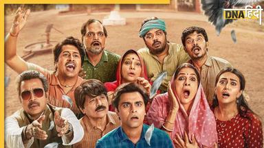 Panchayat 3 Release Date: खत्म हुआ लंबा इंतजार, इस तारीख को देखें फुलेरा गांव की कहानी