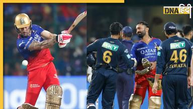 IPL 2024 RCB vs GT Highlights: डुप्लेसी के तूफान के बाद संकटमोचक कार्तिक ने बचाई लाज, आरसीबी ने गुजरात को 4 विकेट से पीटा