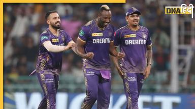 IPL 2024 LSG vs KKR Highlights: लखनऊ को घर में मिली शर्मनाक हार, केकेआर ने 98 रन से धोया