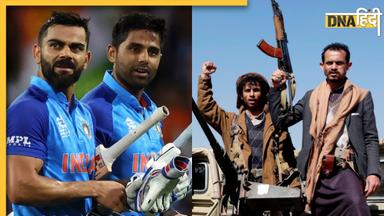 T20 World Cup Terror Threat: टी20 वर्ल्ड कप 2024 पर आतंकी हमले की मिली धमकी, पाकिस्तान से जुड़ा तार