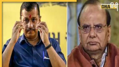 NIA Probe Against Kejriwal: शराब नीति के बाद अब फंडिंग मामले में घिरे केजरीवाल, LG ने की NIA जांच की सिफारिश