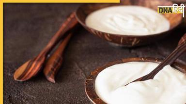 Lose weight with yogurt:वजन कम करना है तो दही खाइए, ये हैं खाने के 6 बेहतरीन तरीके 