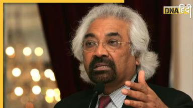 Sam Pitroda Resigns: सैम पित्रोदा का इंडियन ओवरसीज कांग्रेस अध्यक्ष पद से इस्तीफा, पड़ी भारी 'रंगभेद' की टिप्पणी  