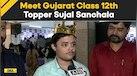  Gujarat Board Result 2024: Meet Topper Sujal Sanchala Who Scored 99.99% I GSEB HSC Result 2024 