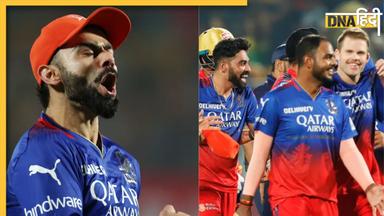 IPL 2024 RCB vs PBKS Highlights: आरसीबी ने किया धर्मशाला फतह, पंजाब किंग्स IPL 2024 से बाहर