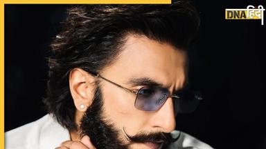 Ranveer Singh ने हाई हील जूतों के साथ पहना 2 करोड़ का नेकलेस, इंटरनेट पर ट्रेंड हुआ 'प्रिंस लुक'