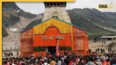 Char Dham Yatra 2024: यमुनोत्री में उमड़ आए इतने भक्त, कई किलोमीटर लंबा लग गया जाम