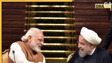 Chabahar Port Deal: क्या हुआ है भारत-ईरान के बीच समझौता, जिससे घबरा गए हैं पाकिस्तान-चीन