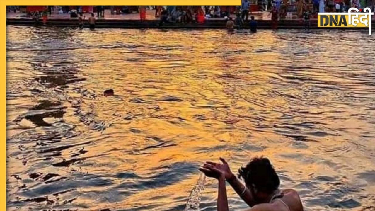 Ganga Saptami 2024: ग्रह दोषों के निवारण के लिए गंगा सप्तमी पर करें ये उपाय, जीवन में आएगी सुख-समृद्धि