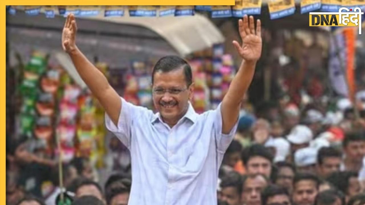 Excise Policy Case: 'फैसले की आलोचना का स्वागत', Kejriwal की अंतरिम जमानत पर सुप्रीम कोर्ट ने दिया जवाब