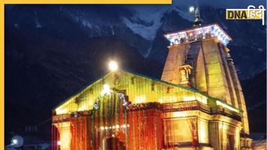 Kedarnath Dham में बनाई रील तो जब्त हो जाएगा फोन और कैमरा, जानिए क्या है चारधाम यात्रा से जुड़ा नया अपडेट