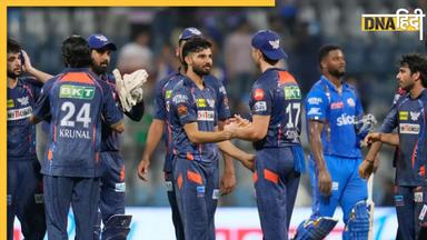 MI vs LSG Highlights: जीतकर भी प्लेऑफ से बाहर हुई लखनऊ सुपर जायंट्स, टेबल में आखिरी स्थान पर रही मुंबई इंडियंस