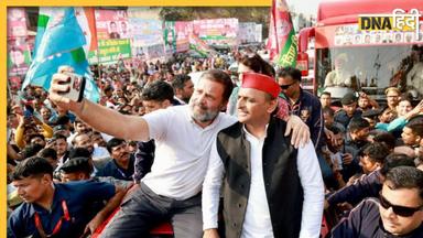 Rahul Gandhi और Akhilesh Yadav की रैली में जमकर हंगामा, बेकाबू हुई भीड़, भगदड़ की स्थिति