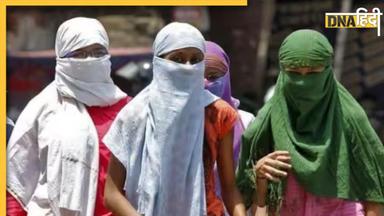 Heat Wave: प्रचंड गर्मी में लू से बचने के लिए जरूर बरतें ये सावधानी, इन लोगों को है खास देखभाल की जरूरत