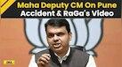  Pune Porsche Accident: Devendra Fadnavis Reacts To Pune Car Accident And Rahul Gandhi's Video 