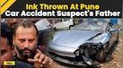  Pune Porsche Accident: Ink Thrown At Police Van Carrying Minor Accused's Father 