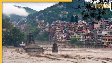 Uttarakhand Flash Flood: उत्तराखंड में बारिश से जल सैलाब, उत्तरकाशी से पौड़ी तक पानी ने मचाई तबाही