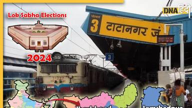 Lok Sabha Elections 2024: Jamshedpur सीट पर  बीजेपी जीत का चौका लगाने को तैयार