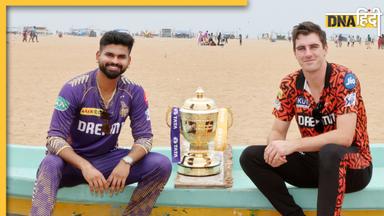 KKR vs SRH: आईपीएल फाइनल पर बारिश का साया, रद्द हुआ मुकाबला तो केकेआर-हैदराबाद में से यह टीम बनेगी चैंपियन