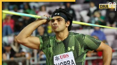 Neeraj Chopra Injury: पेरिस ओलंपिक से पहले अनफिट हुए नीरज चोपड़ा, इस टूर्नामेंट से हुए बाहर