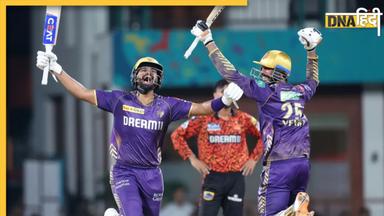 KKR vs SRH IPL 2024 Final Highlights: केकेआर तीसरी बार बनी आईपीएल चैंपियन, फाइनल में टूटा हैदराबाद का सपना