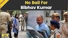 Swati Maliwal Assault Case: Delhi CM Arvind Kejriwal's Aide Bibhav Kumar's Bail Plea Rejected 