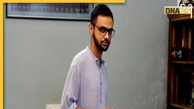 Umar Khalid Bail: दिल्ली दंगा केस में आरोपी पूर्व JNU छात्र उमर खालिद को नहीं मिली राहत, कोर्ट ने खारिज की बेल 