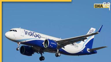 'डू नॉट लैंड इन बॉम्बे...' Indigo Chennai Mumbai फ्लाइट में Bomb Threat, खाली कराकर ली जा रही तलाशी