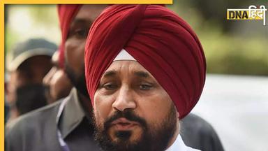 Punjab Lok Sabha Election 2024 Natije: पंजाब में कांग्रेस की धूम, जालंधर सीट से चरणजीत चन्नी जीते, जानें सभी सीटों का रुझान 