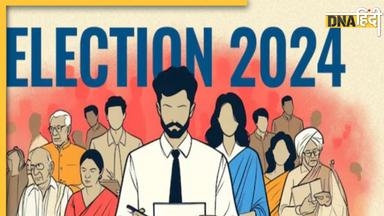 Lok Sabha Chunav Results 2024 पर टिकी विश्व की नजरें, जानें पाकिस्तान, कतर और तुर्की ने क्या लिखा