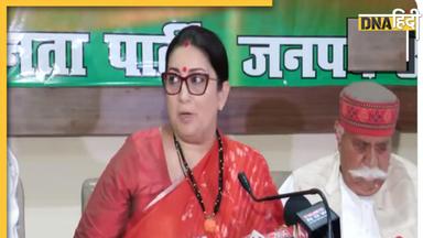 Amethi Lok Sabha Seat: हार के बाद भावुक हुईं Smriti Irani, 'क्या हार में क्या जीत में... जो जीते उनको बधाई'