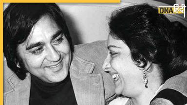 Sunil Dutt Birthday: नरगिस के साथ शादी से पहले सुनील दत्त को मिली थी अंडरवर्ल्ड से धमकी, लव स्टोरी ऐसी कि हार बैठेंगे दिल