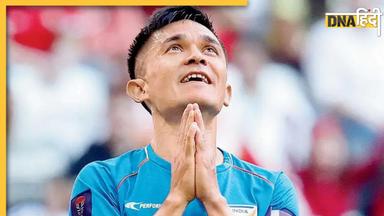 Sunil Chhetri: अलविदा कप्तान... कुवैत के खिलाफ आखिरी इंटरनेशनल मैच खेल रिटायर हुए सुनील छेत्री, स्टेडियम से रोते हुए निकले