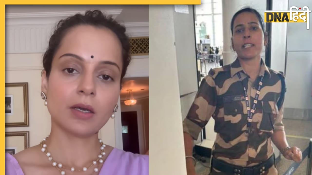 Kangana Ranaut के खिलाफ होगी FIR? जानें CISF ऑफिसर के समर्थन में उतरी SGPC ने की है क्या मांग