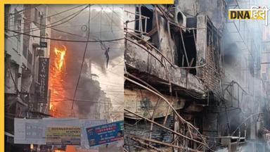 Delhi Fire: दिल्ली के शाहीन बाग में लगी भीषण आग, सामने आया डराने वाला वीडियो