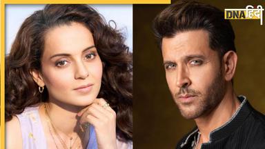 Kangana Ranaut संग हुए थप्पड़ कांड पर Hrithik Roshan ने किया रिएक्ट, फैंस हुए हैरान