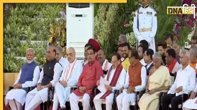 Modi Cabinet 3.0: हो गया मोदी कैबिनेट में विभागों का बंटवारा, देखें किसे मिला कौन सा मंत्रालय