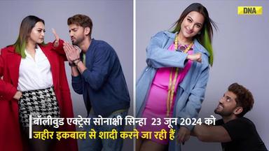 कौन हैं Zaheer Iqbal, जिनके साथ शादी के बंधन में बंधने जा रही हैं Sonakshi Sinha?