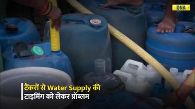 Delhi Water Crisis: पानी सप्लाई की टाइमिंग को लेकर लोग परेशान | Water Supply | Heat Wave |Delhi News