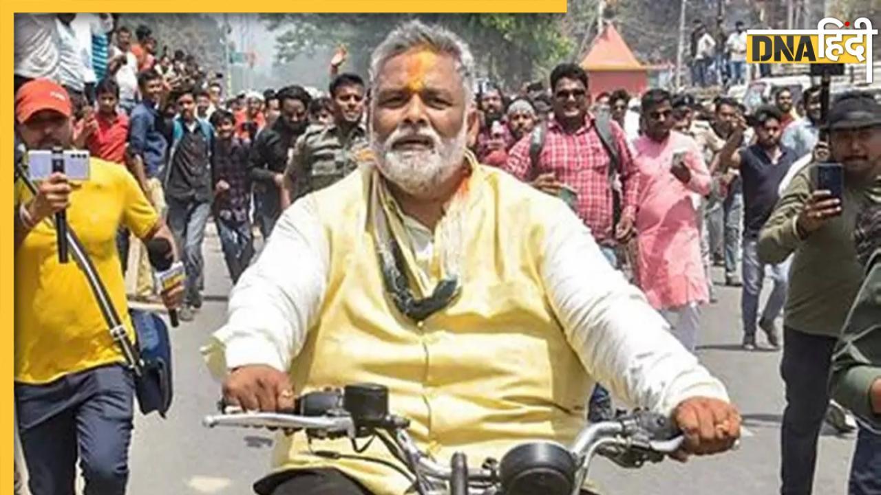 रंगदारी केस पर बोले Pappu Yadav, 'मेरे खिलाफ गहरी साजिश, सुप्रीम कोर्ट से हो निष्पक्ष जांच'