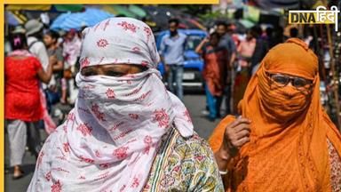 Weather Updates: कहां तक पहुंचा मानसून, कितना सताएगी हीट वेव, जानें कैसा रहेगा आज का मौसम 