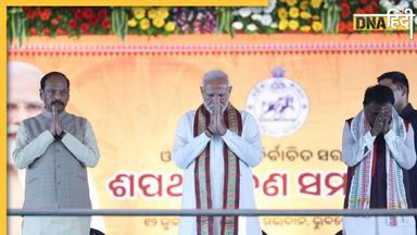 Odisha CM: 24 साल बाद ओडिशा में बदली सत्ता, मोहन चरण माझी ने ली CM पद की शपथ