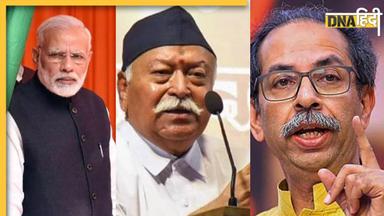 RSS की तारीफ, मोदी-शाह पर भड़ास... शिवसेना के दिमाग में किया चल रहा खेल?