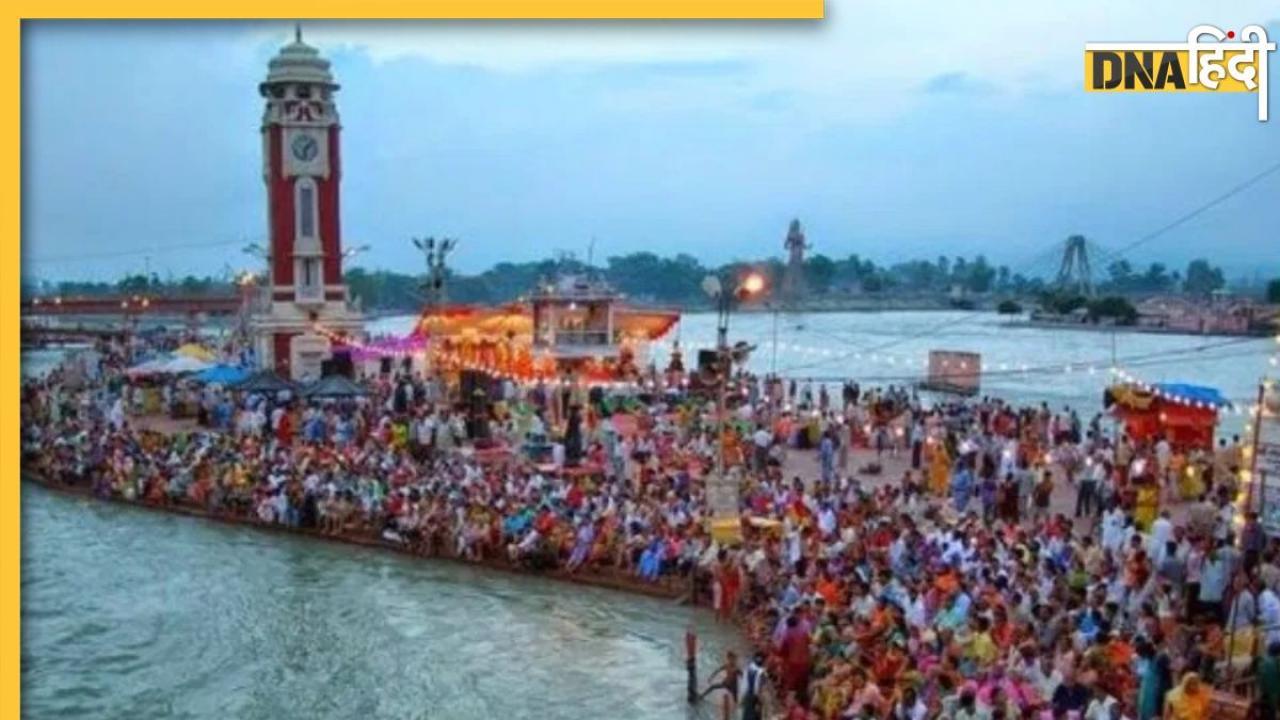 Ganga Dussehra 2024: 100 साल बाद गंगा दशहरा पर बन रहे ये 3 अद्भुत संयोग, इन राशियों की हो जाएगी बल्ले बल्ले