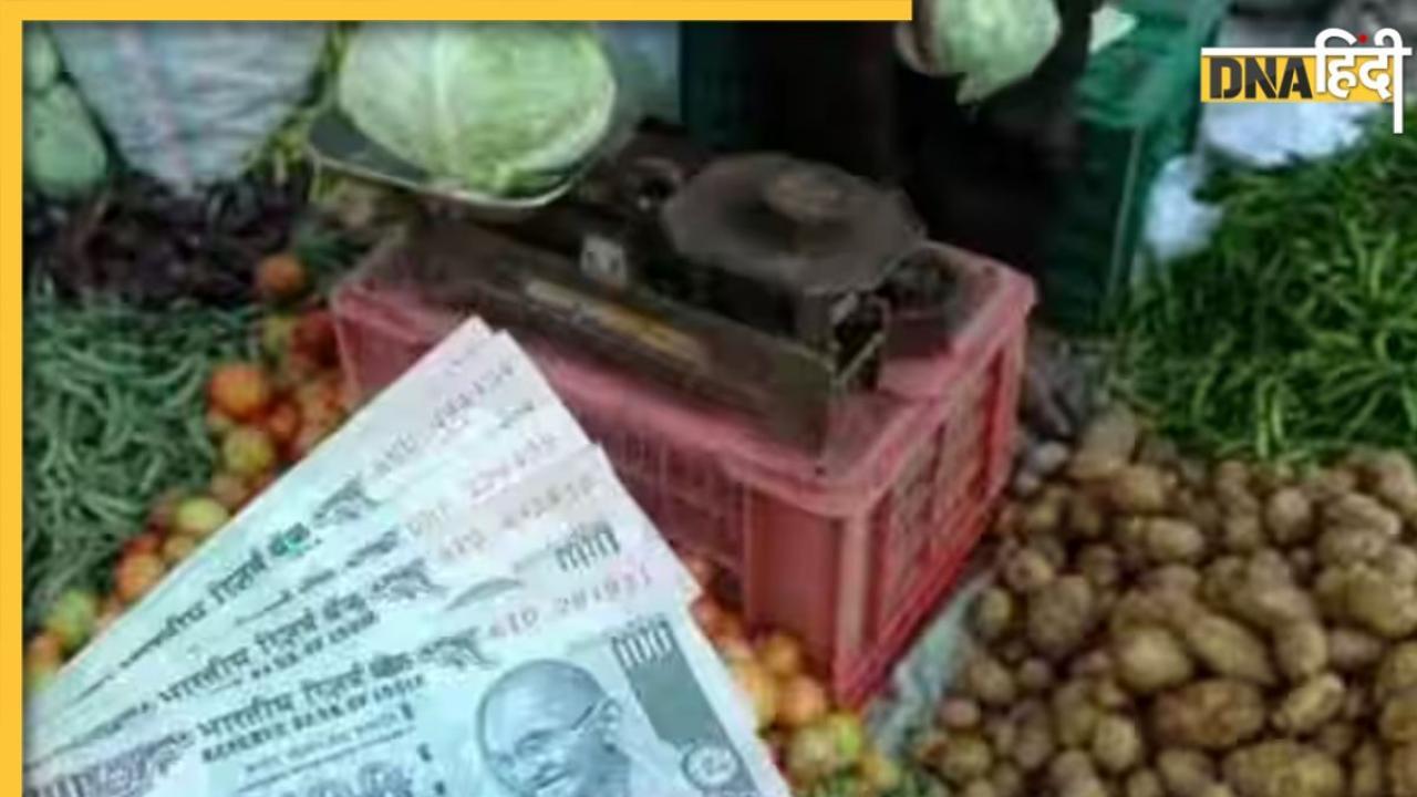 WPI Inflation: थोक महंगाई दर 15 महीनों के र‍िकॉर्ड लेवल पर, मई में 2.61% पर जा पहुंची, फूड आइटम्स के दाम बढ़े