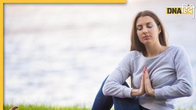 Yoga For Mental Health: दिमाग को शांत और एकाग्र रखते हैं ये 5 योगासन, रोजाना करेंगे अभ्यास तो तनाव-टेंशन होगा दूर 