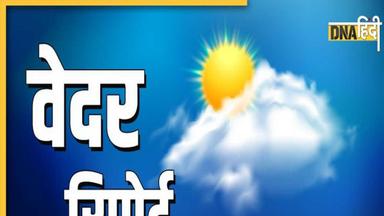 Weather Updates: गुजरात-राजस्थान ही नहीं आज 22 राज्यों में होगी जल प्रलय, IMD का येलो अलर्ट, जानें Delhi-NCR के मौसम का हाल