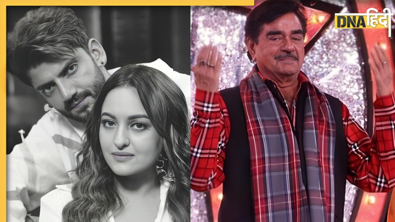 Sonakshi-Zaheer की शादी को लेकर परिवार में नहीं है कोई अनबन? पापा Shatrughan Sinha ने सभी को यूं किया 'खामोश'