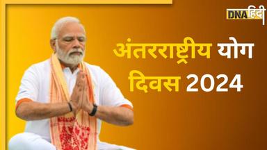 कश्मीर की डल झील के किनारे योग कर रहे हैं PM मोदी, इस बार Yoga For Self And Society रखी गई थीम