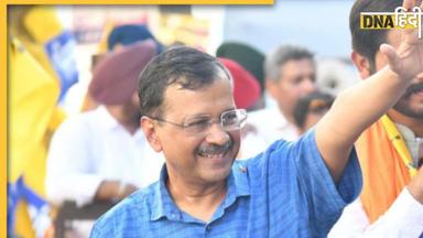 मनी लॉड्रिंग मामले में CM अरविंद केजरीवाल को मिली जमानत, जानें कब आएंगे जेल से बाहर